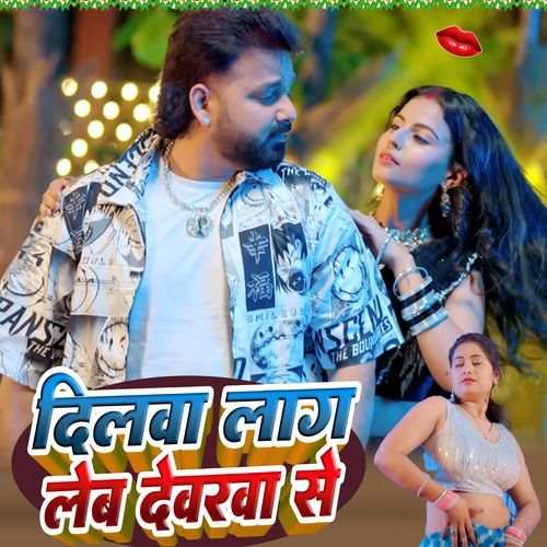 Dilwa Laga Leb Dewarwa Se