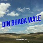 Din Bhaga Wale