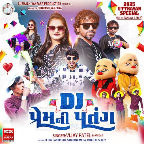 Dj Prem Ni Patang