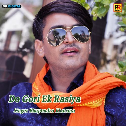 Do Gori Ek Rasiya