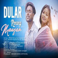 Dular Renang Mausam-JwwCYDcJBn4