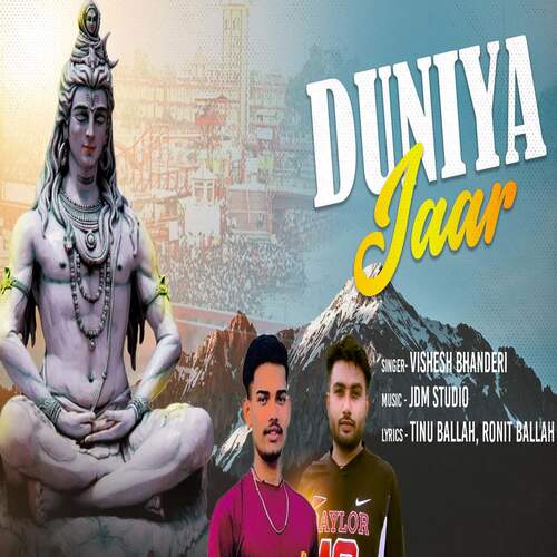 Duniya Jaar