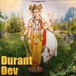 Durant Dev