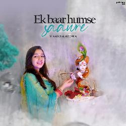 Ek Baar Humse Saawre-NhAPVRBUZnU