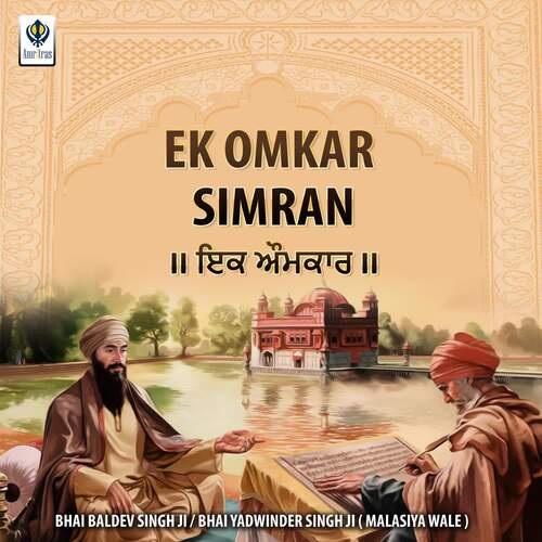 Ek Omkar Simran_poster_image