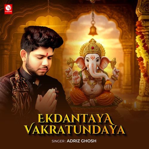 Ekdantaya Vakratundaya