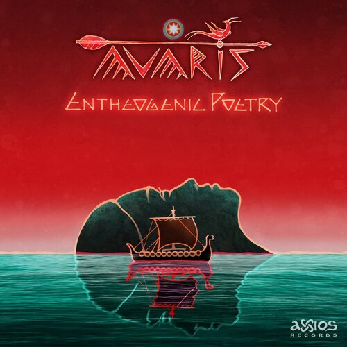 Tuvan Sky (Avaris Remix)