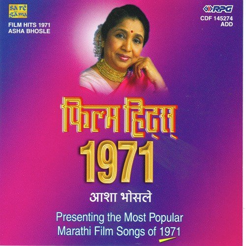 Film Hits 1971 Asha Bhosle