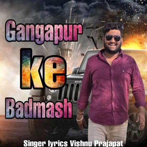 Gangapur ke Badmash