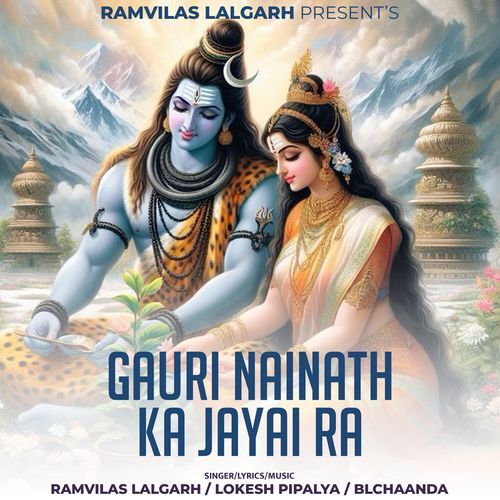 Gauri Nainath Ka Jayai Ra