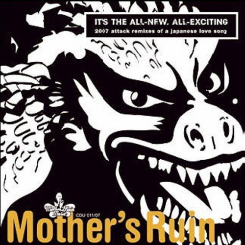 Godzilla - The 2007 Attack Remixes
