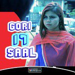 Gori 17 Saal