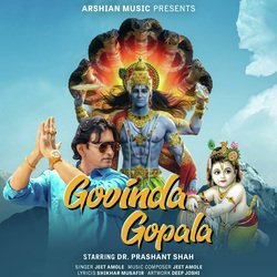 Govinda Gopala-Hj44aB0Ddlg