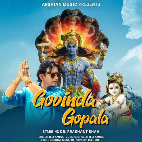 Govinda Gopala (Original)