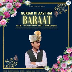 Gurjar Ki Aayi Hai Baraat-JAITWyRdfF0