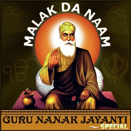 Wahe Guru Mantra (From "Ek Omkaar")