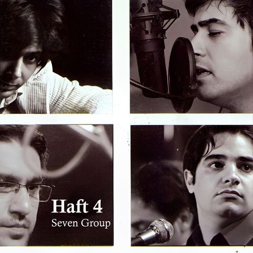 Ashnaye Gharib cover art