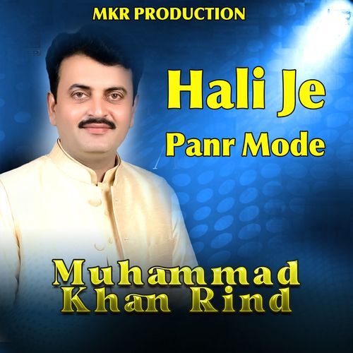 Muhji Piyar Jo Ihro