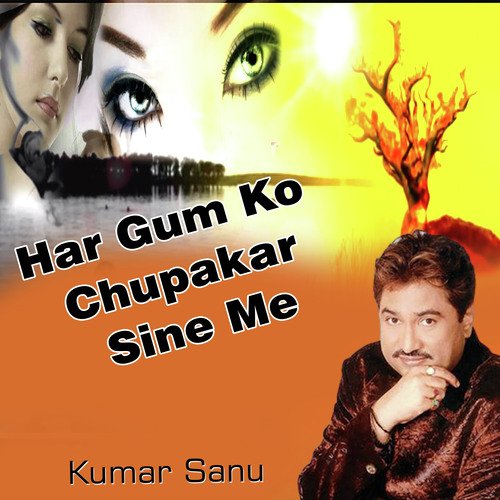 Har Gum Ko Chupakar Sine Me (Hindi)