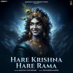 Hare Krishna Hare Rama-ChAPWkxiGkE