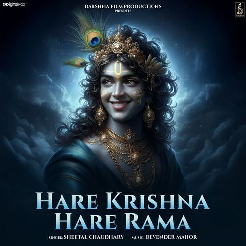 Hare Krishna Hare Rama