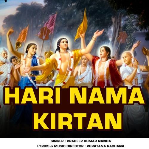 Harinama Kirtana