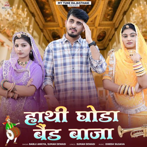 Hathi Ghoda Band Baja