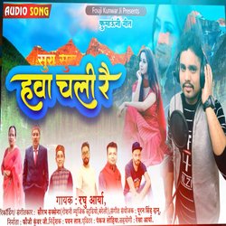 Hawa Chali Re (Pahadi)-SBw8YkdCVgU