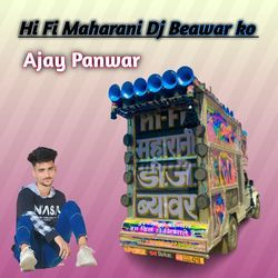 Hi Fi Maharani DJ Beawar Ko-Kl9GQjJ6RFc