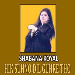 Hik Suhno Dil Guhre Tho-OR0pBh52fUo