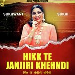 Hikk Te Janjiri Khehndi