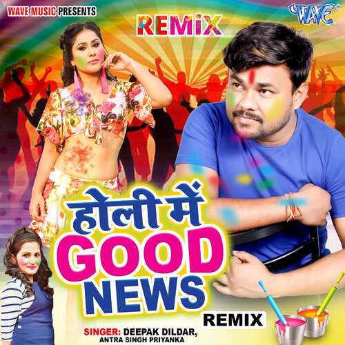 Holi Me Good News - Remix