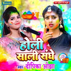 Holi Sali Sanghe-NCcffjl6WWc