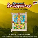 Horanaadu Sri Annapurneshwari Suprabhatha artwork