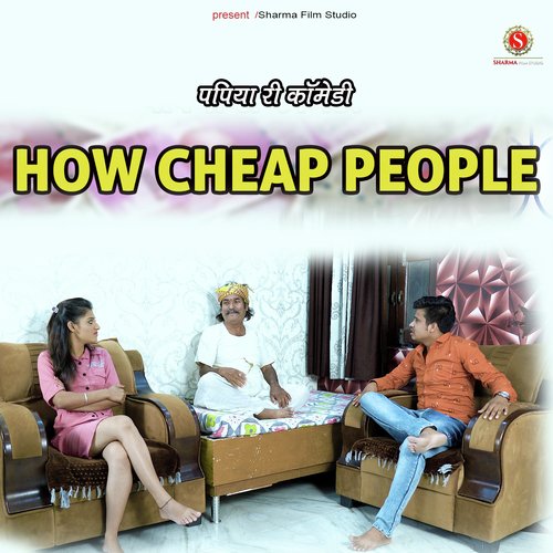 How Cheap People