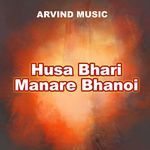 Husa Bhari Manare Bhanoi