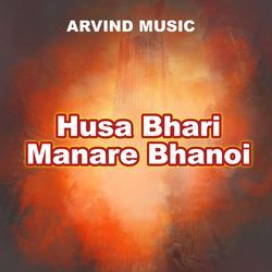 Husa Bhari Manare Bhanoi