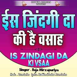 Is Zindagi Da Ki Vsaa-RiEGUCJeRkI