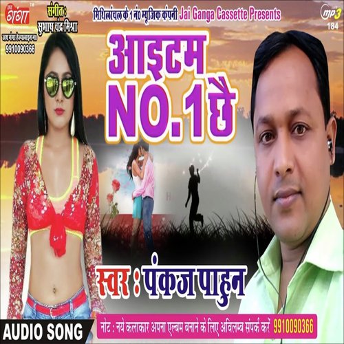Item No 1 Chhai- Maithili Album