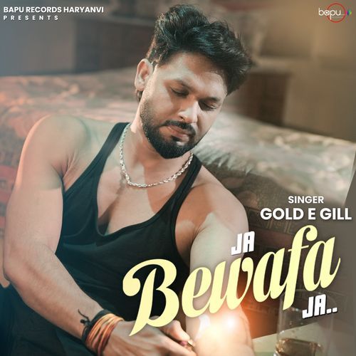 Ja Bewafa Ja