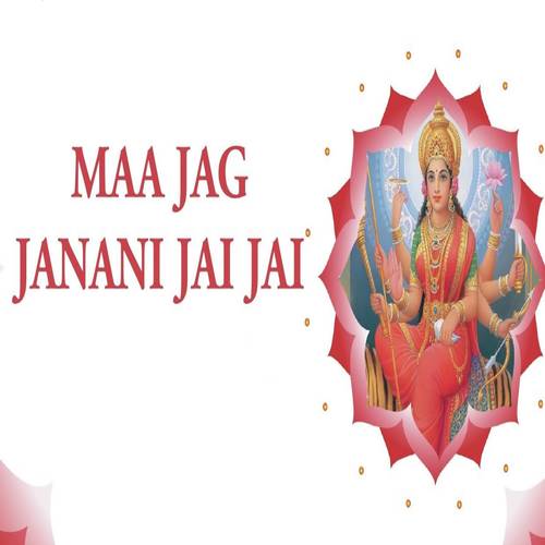 Jag Janni Jai Jai_poster_image