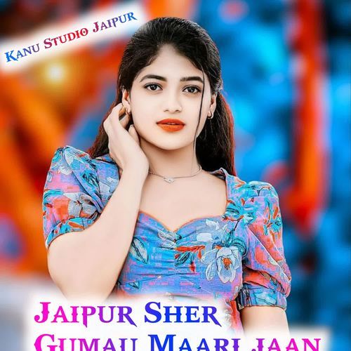 Jaipur Sher Gumau Maari jaan