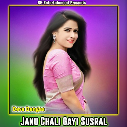 Janu Chali Gayi Susral