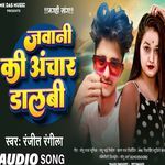 Javani Ki Anchar Dalabi