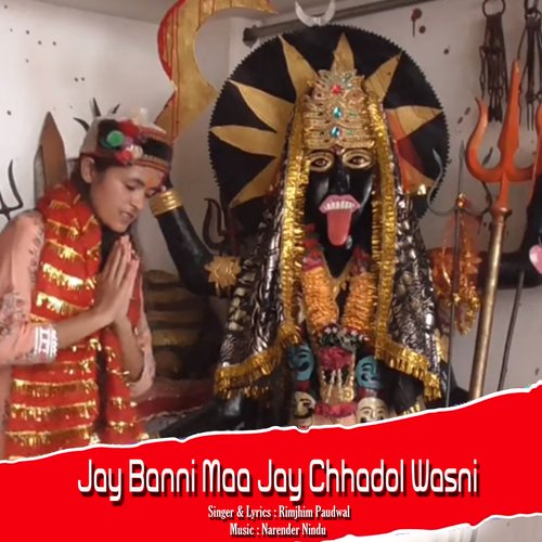 Jay Banni Maa Jay Chhadol Wasni