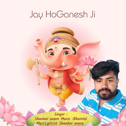 Jay Ho Ganesh Ji