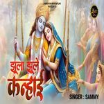 Jhula Jhule Kanhayi