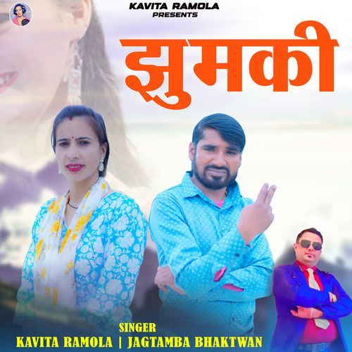 Jhumki
