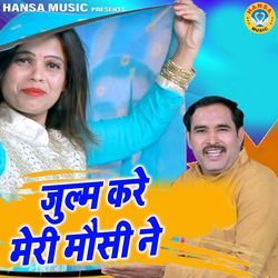 Julm Kare Meri Mausi Ne