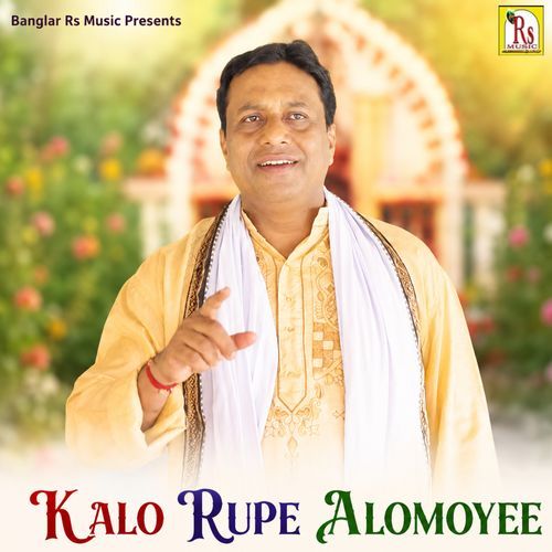 KALO RUPE ALOMOYEE
